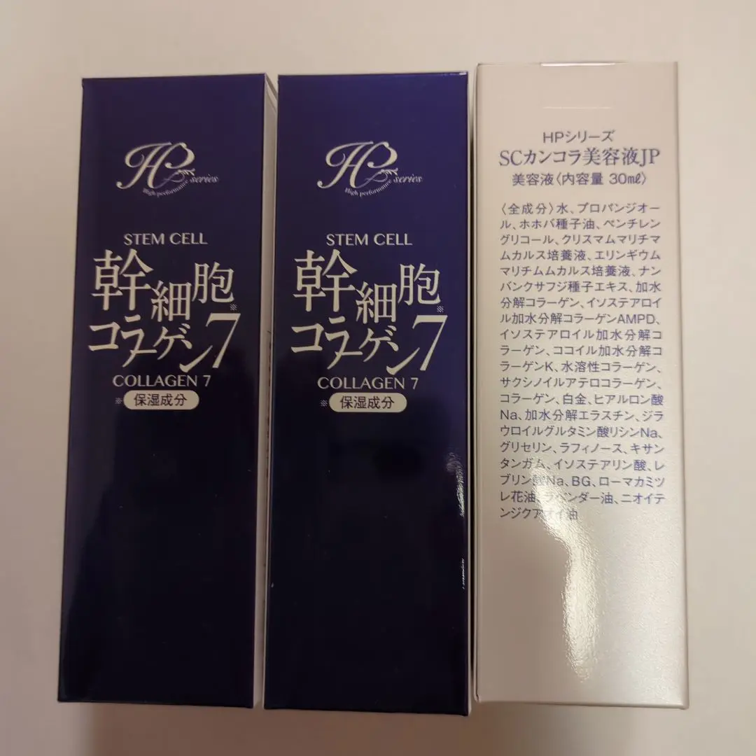 イデア/HPシリーズ/幹細胞コラーゲン7 6本セット 20ml idea(イデア) / 幹細胞コラーゲン7の公式商品情報｜美容・化粧品