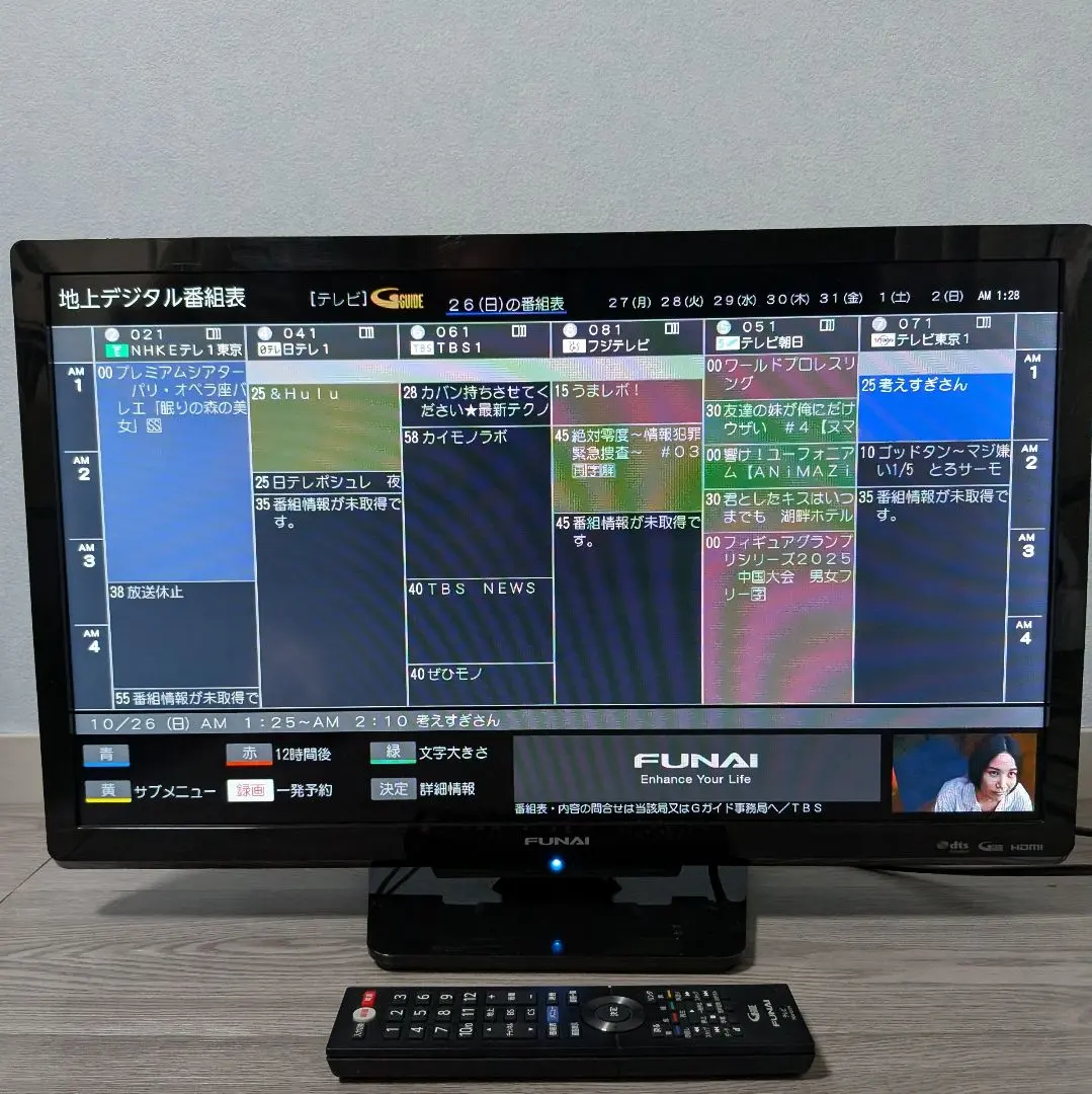 Thumbnail of [Excellent Condition] FUNAI 24-inch LCD TV FL-24H1010