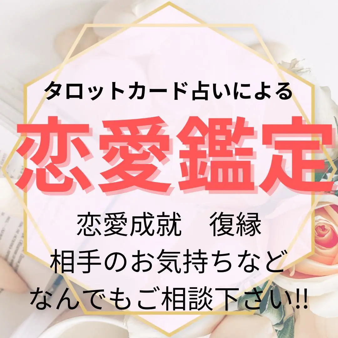 2025年最新】22枚のカードで毎日がうまくいくの人気アイテム