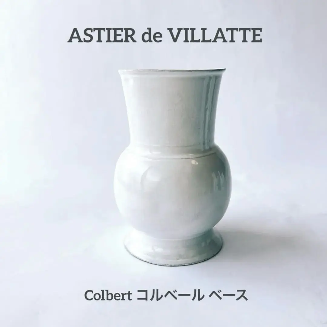 2025年最新】astier de villatte 花瓶の人気アイテム - メルカリ