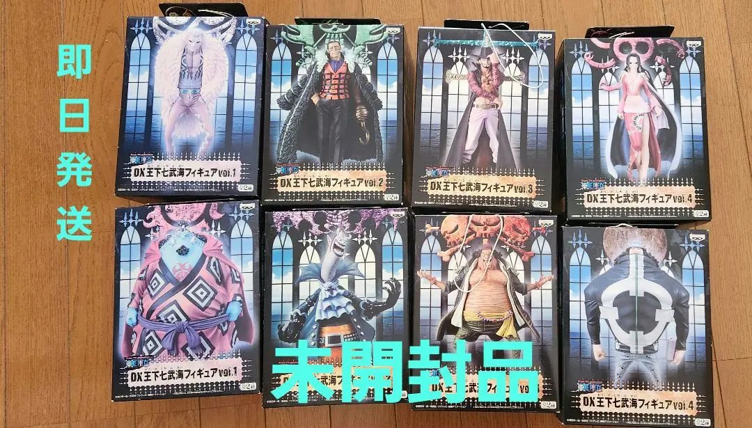 未開封☆DX王下七武海フィギュア　まとめ売り　ワンピース ワンピース DX 王下七武海フィギュア 8体セット - メルカリ