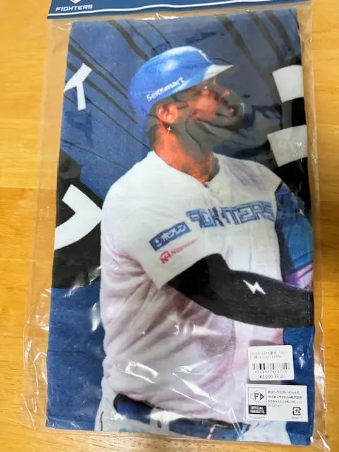 Thumbnail of Hokkaido Nippon-Ham Fighters Reyes Quote Towel: Eeeee-gwi Home Run