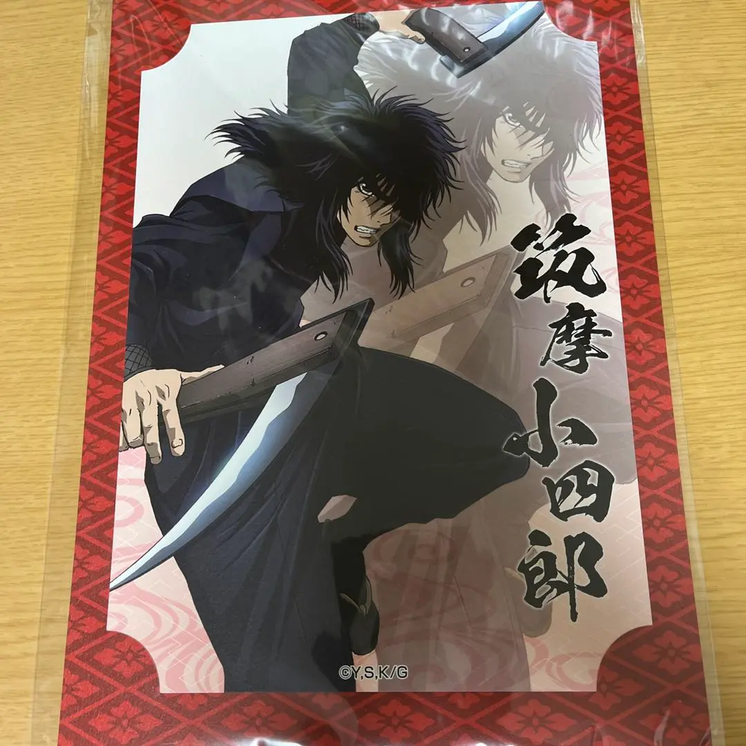 非売品】バジリスク B1 サイズ 超特大 ポスター キャラクターグッズ