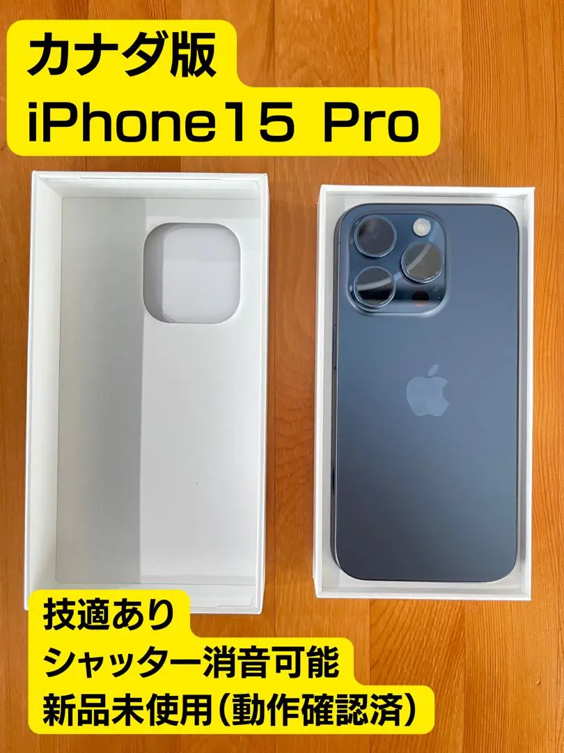 iPhone15promax 香港版 Dual物理SIMフリー端末 15pro_1.jpg