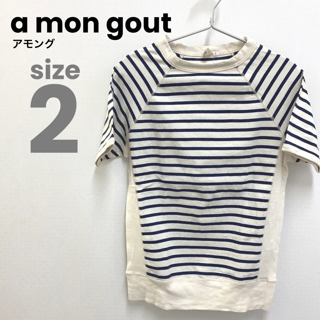 未使用タグ付き A MON GOUT アモング ラタンバッグ カゴバッグ