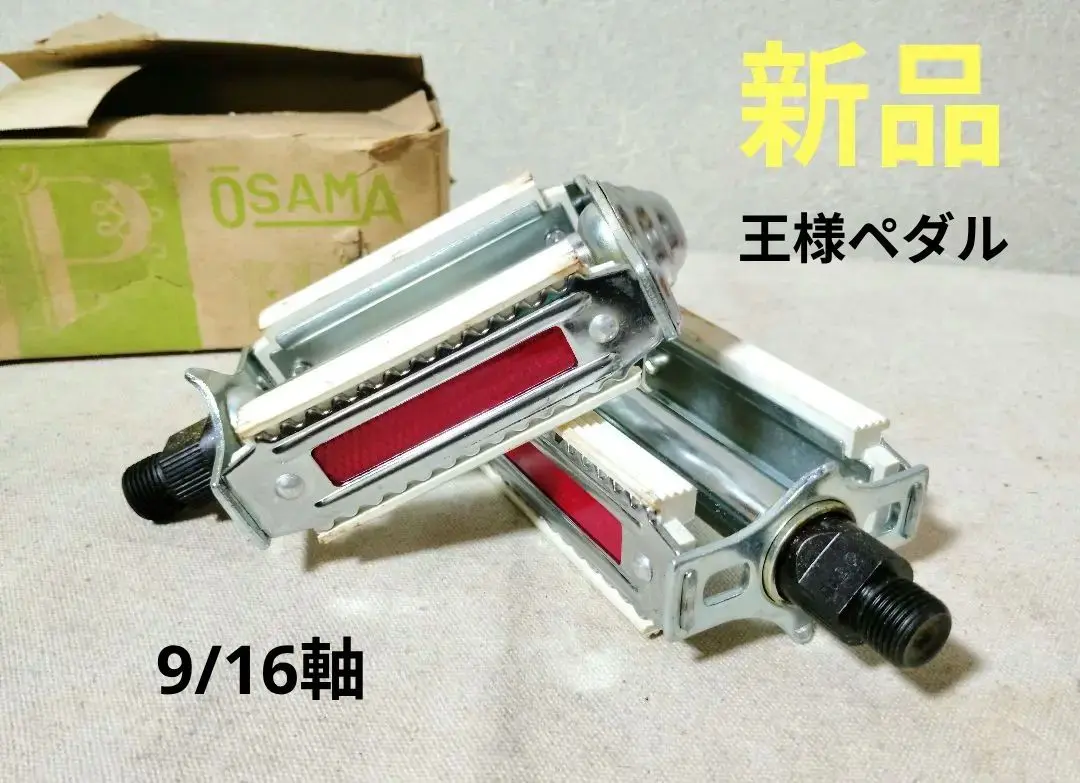 2025年最新】フラッシャー 自転車の人気アイテム - メルカリ
