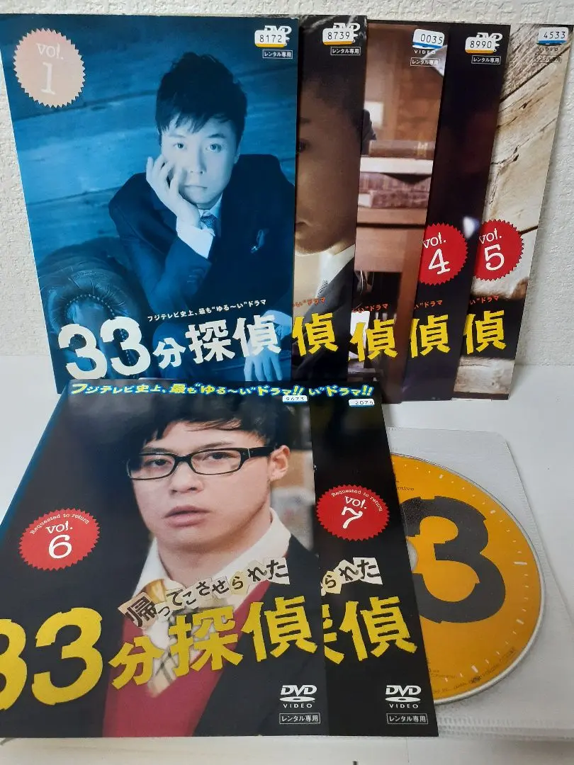 33分探偵ドラマ DVDBOX 上下R 3セット 【下R未開封】 Amazon.co.jp: 33分探偵 + 帰ってこさせられた33分探偵