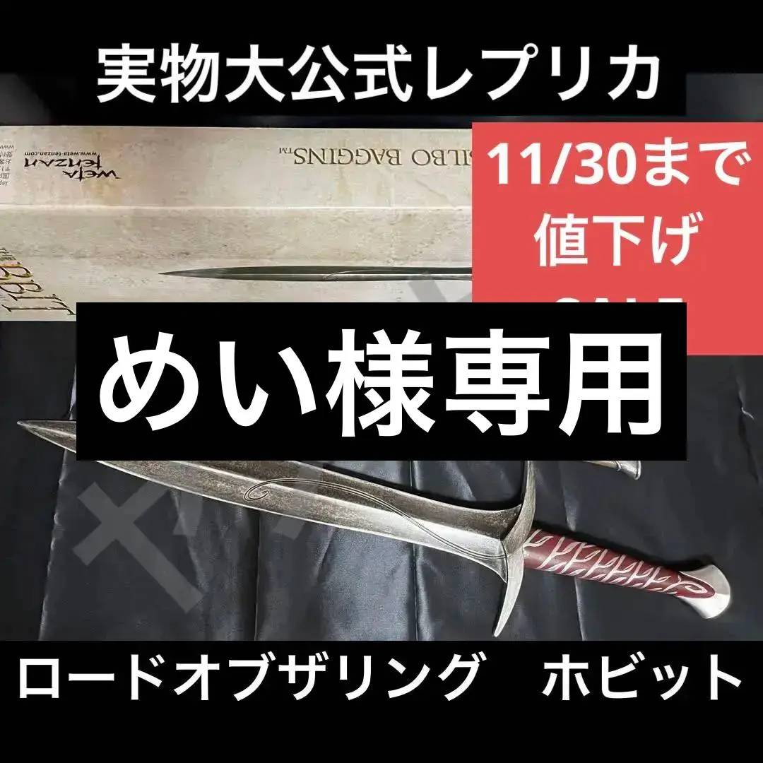 Amazon.co.jp: WETA ホビット 竜に奪われた王国 タウリエル 16