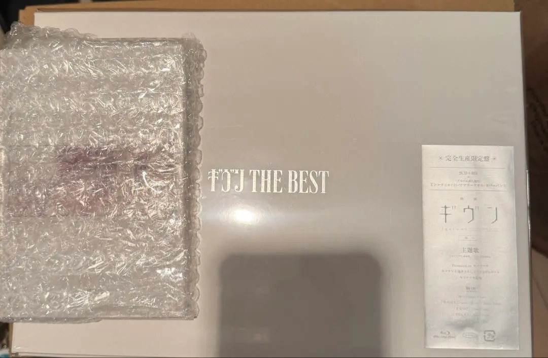 ギヴン THE BEST 完全生産限定盤　あみあみ限定アクリルプレート付き あみあみ限定特典】CD ギヴン THE BEST 完全生産限定盤（再販