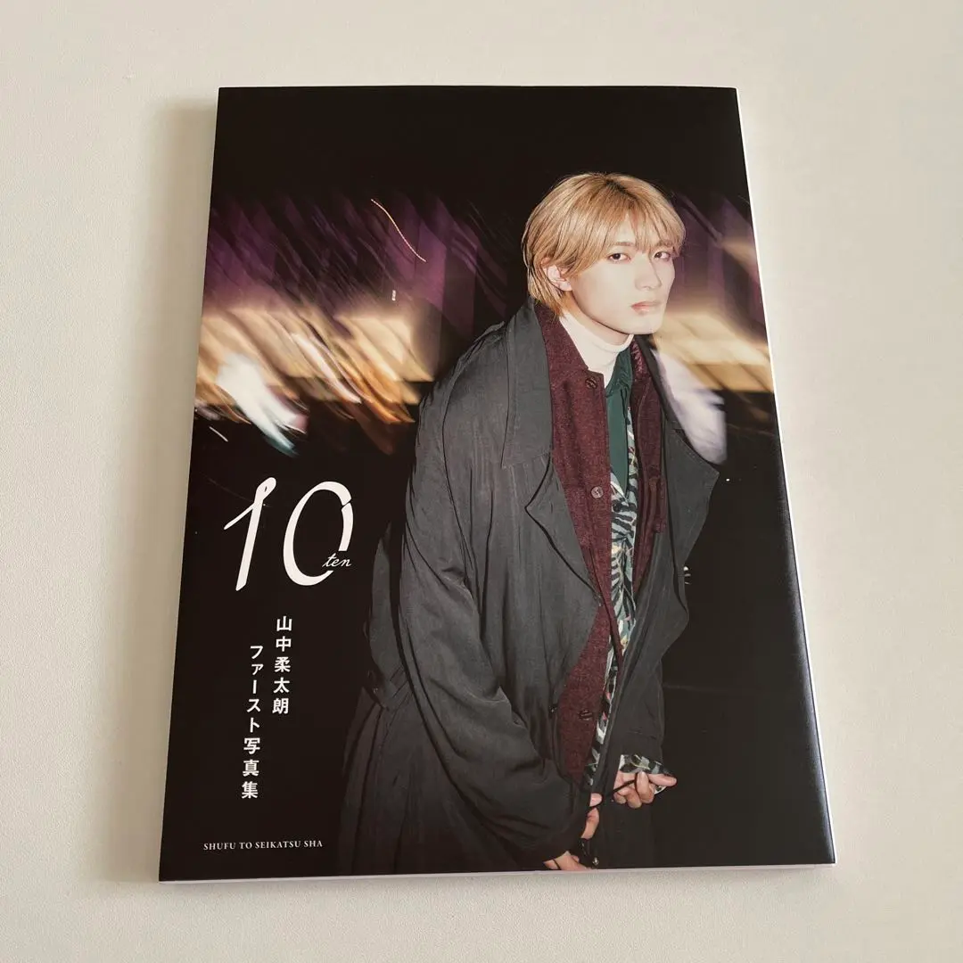 M!LK 山中柔太朗 写真集 ten トレカ 10枚コンプセット MILK - M!LK 山中柔太朗 写真集 ten トレカ 10枚コンプセットの
