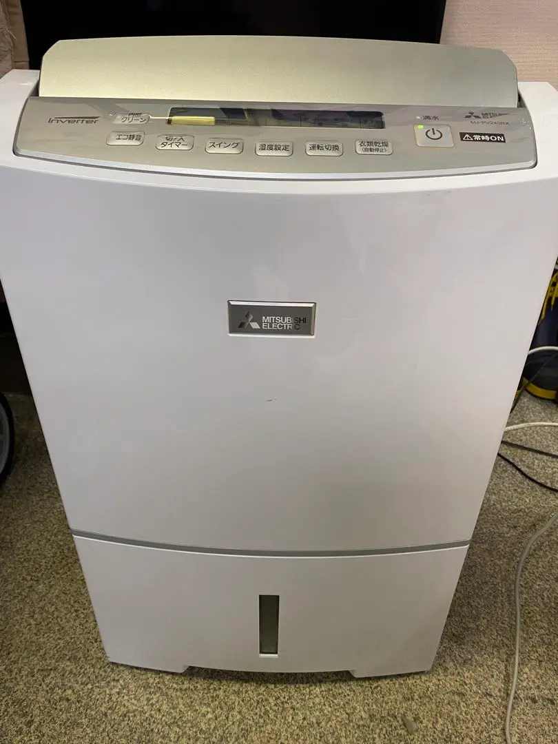 【美品】MITSUBISHI 衣類乾燥除湿機 MJ-PV240RX 三菱 【在庫あり】MJ-PV240RX-W 三菱電機 衣類乾燥除湿機