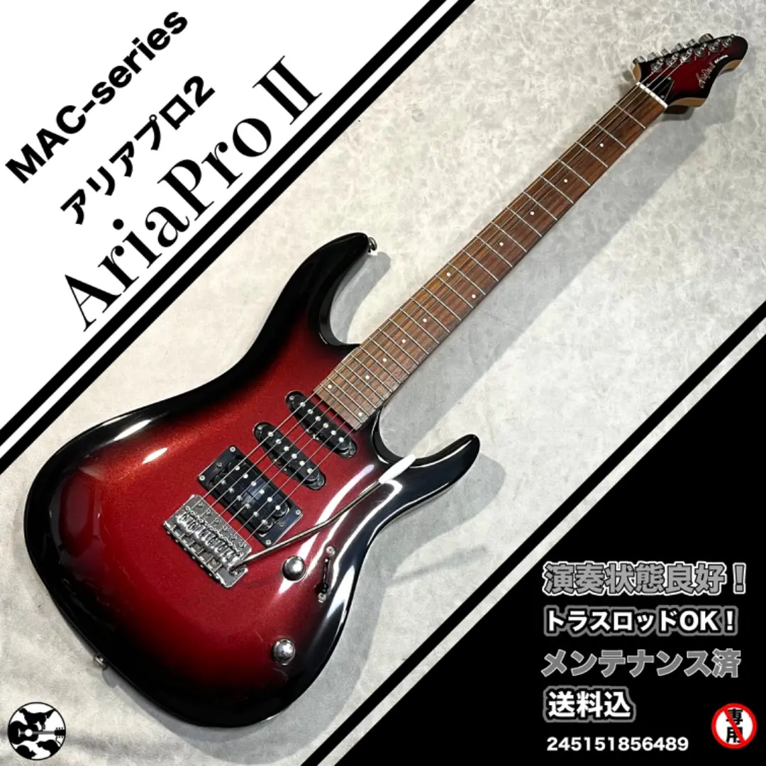 【中古品】Aria Pro II MAC Series 黒 傷あり 動作確認済み 2021040001404-300x300.jpg