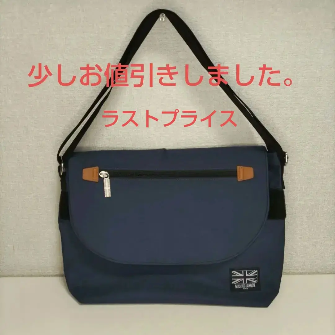 バッグ MICHIKOLONDON shoulder bag 90's archive バッグ MICHIKOLONDON shoulder bag 90's archive Rare Vintage