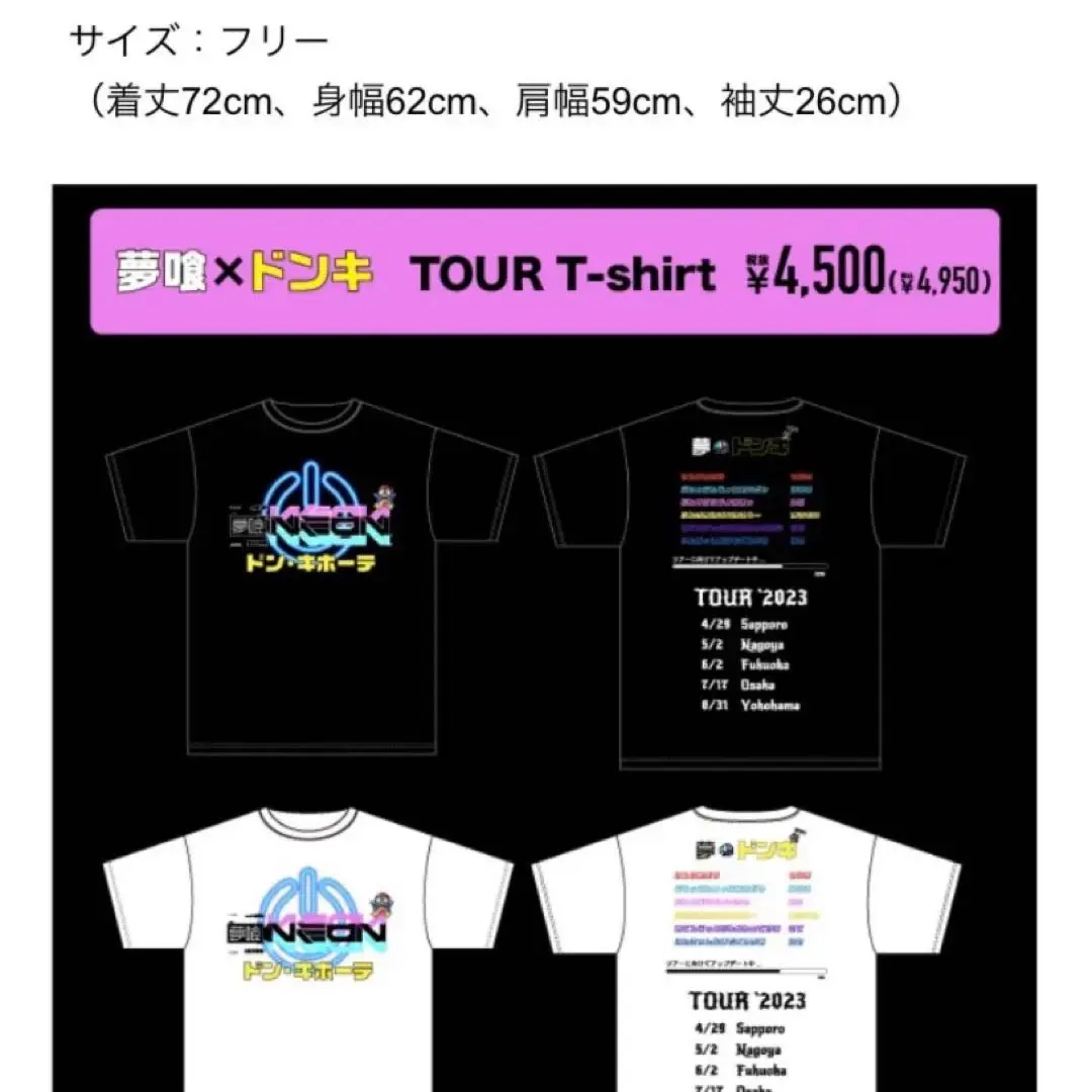 夢喰NEON つばき 幕張 パーカー ロンＴ セット Hauls 黒パーカー 夢喰いneon はうき - メルカリ