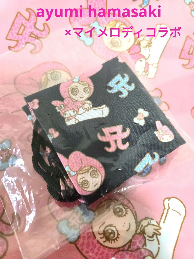 浜崎あゆみ マイメロディー ayupan キーホルダー 巾着 浜崎あゆみ マイメロディー ayupan キーホルダー 巾着 - メルカリ
