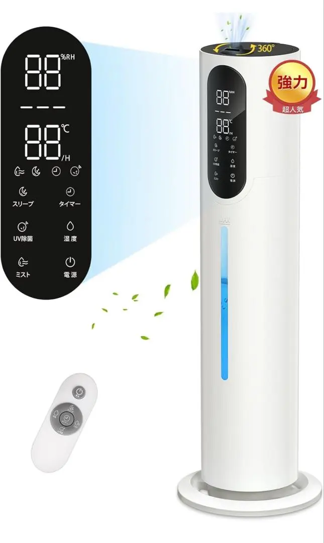 【新品】塔型 加濕器 的縮圖