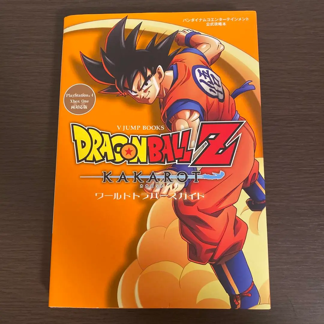 ドラゴンボール スカイパイロット カード ドラゴンボール 超 黒 歴史 希少]ドラゴンボール カードダス