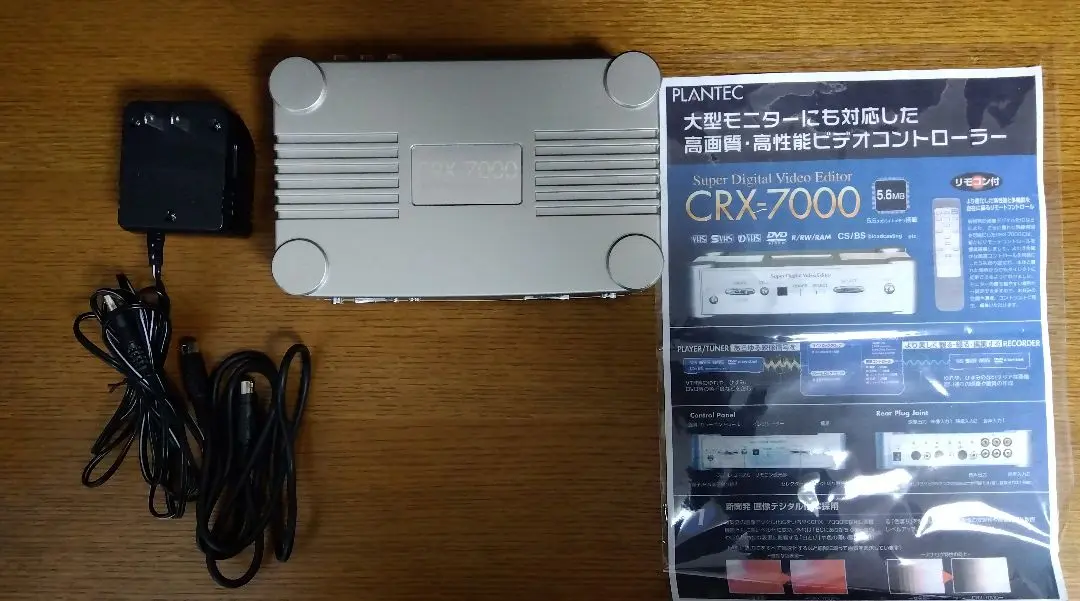 2025年最新】CRX-7000の人気アイテム - メルカリ
