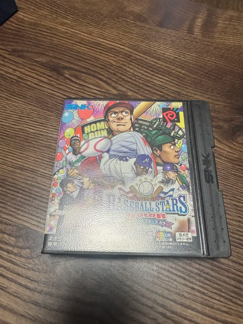 SNK - ベースボールスターズプロフェッショナル(大型ROMカセット/紙箱版) Amazon.co.jp: ベースボールスターズプロフェッショナル【NEOGEO