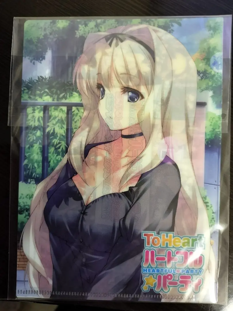 【未使用に近い】【初版】 ToHeart　ハートフルパーティ 公式ガイド 2025年最新】ToHeartハートフルパーティの人気アイテム - メルカリ