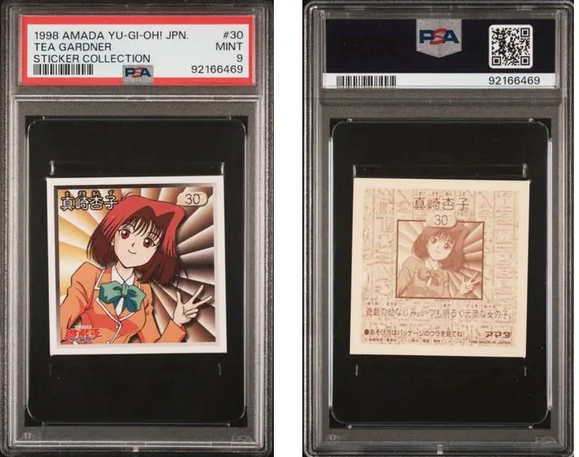 極美品 遊戯王 PSA 9 千年竜 初期ウルトラパラレル 2025年最新】千年竜 初期 ウルトラ パラレルの人気アイテム