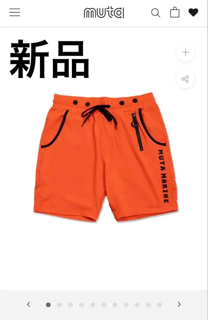 新品未使用‼︎ムータマリン　ラッシュパンツ muta - 【新品】muta marine ムータ ラッシュガード パンツ 紺 M