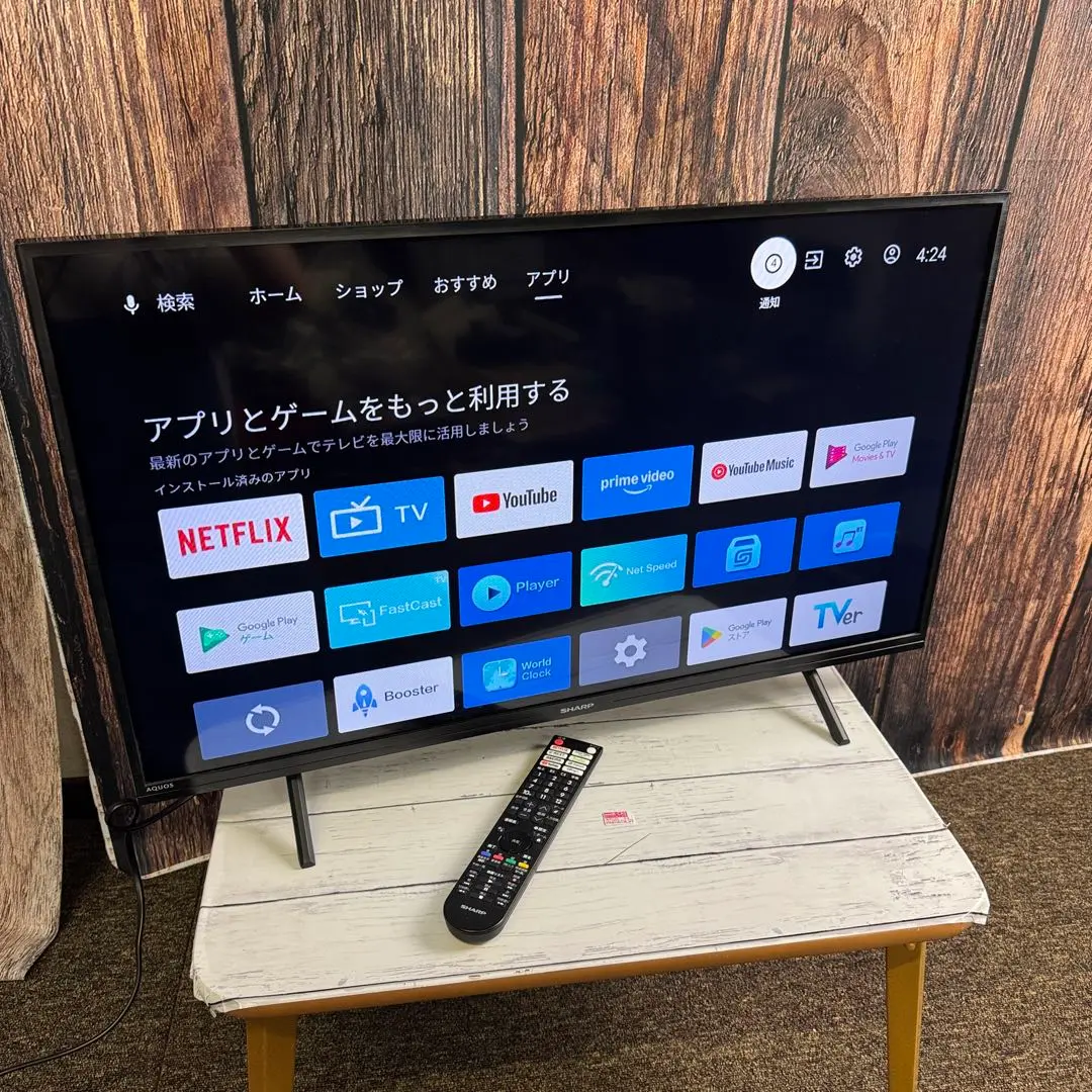 SHARP 32V型液晶テレビ 2T-C32EF1　新品未使用 Amazon | シャープ(SHARP) 32V型 ハイビジョン 液晶 テレビ