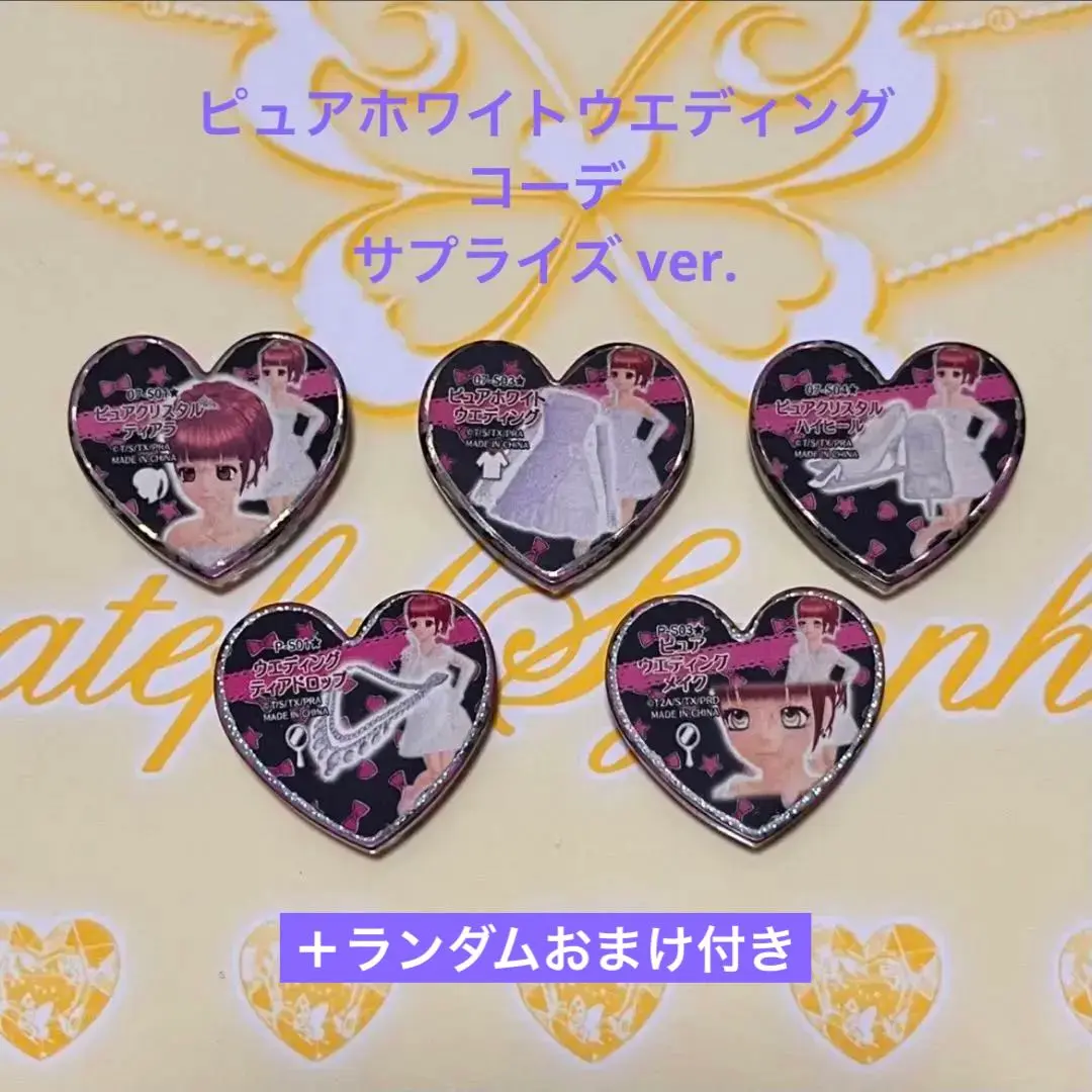 り*ご様 スペシャルプリズムストーン ピュアホワイトウェディング スペシャルエデ り*ご様 スペシャルプリズムストーン ピュアホワイト