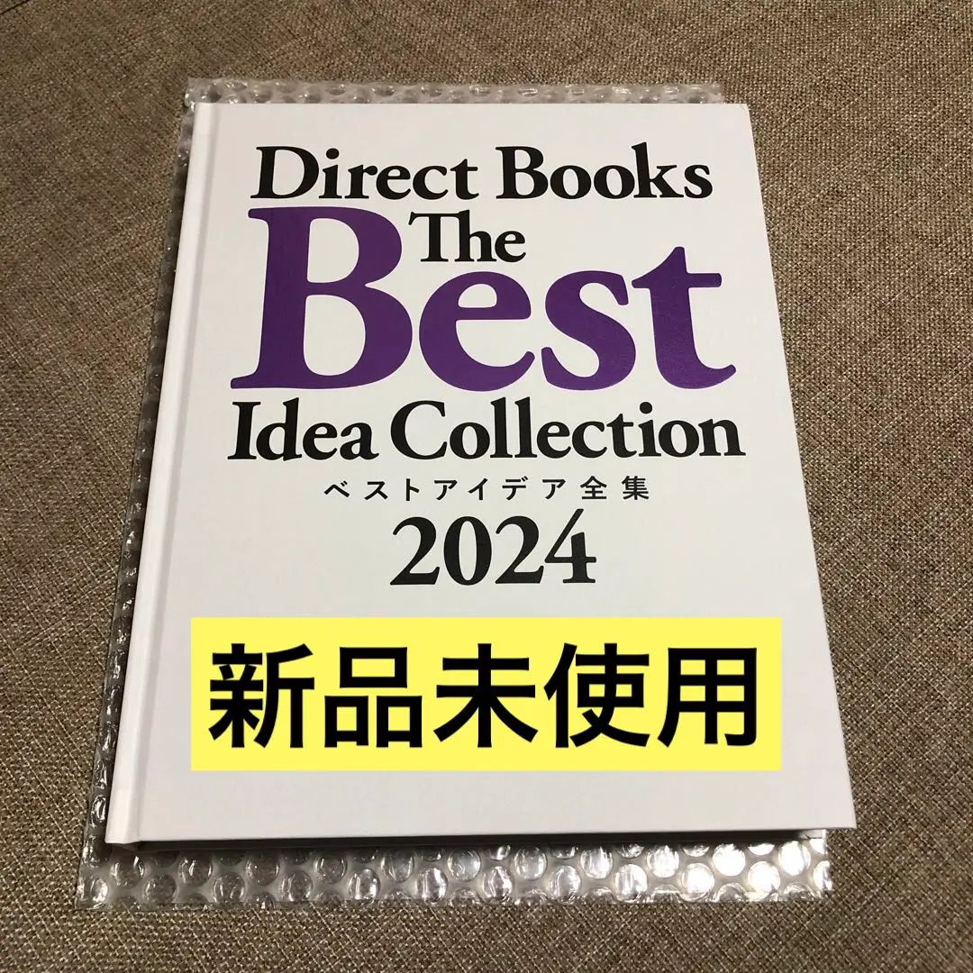 2025年最新】マグネティック マーケティングの人気アイテム
