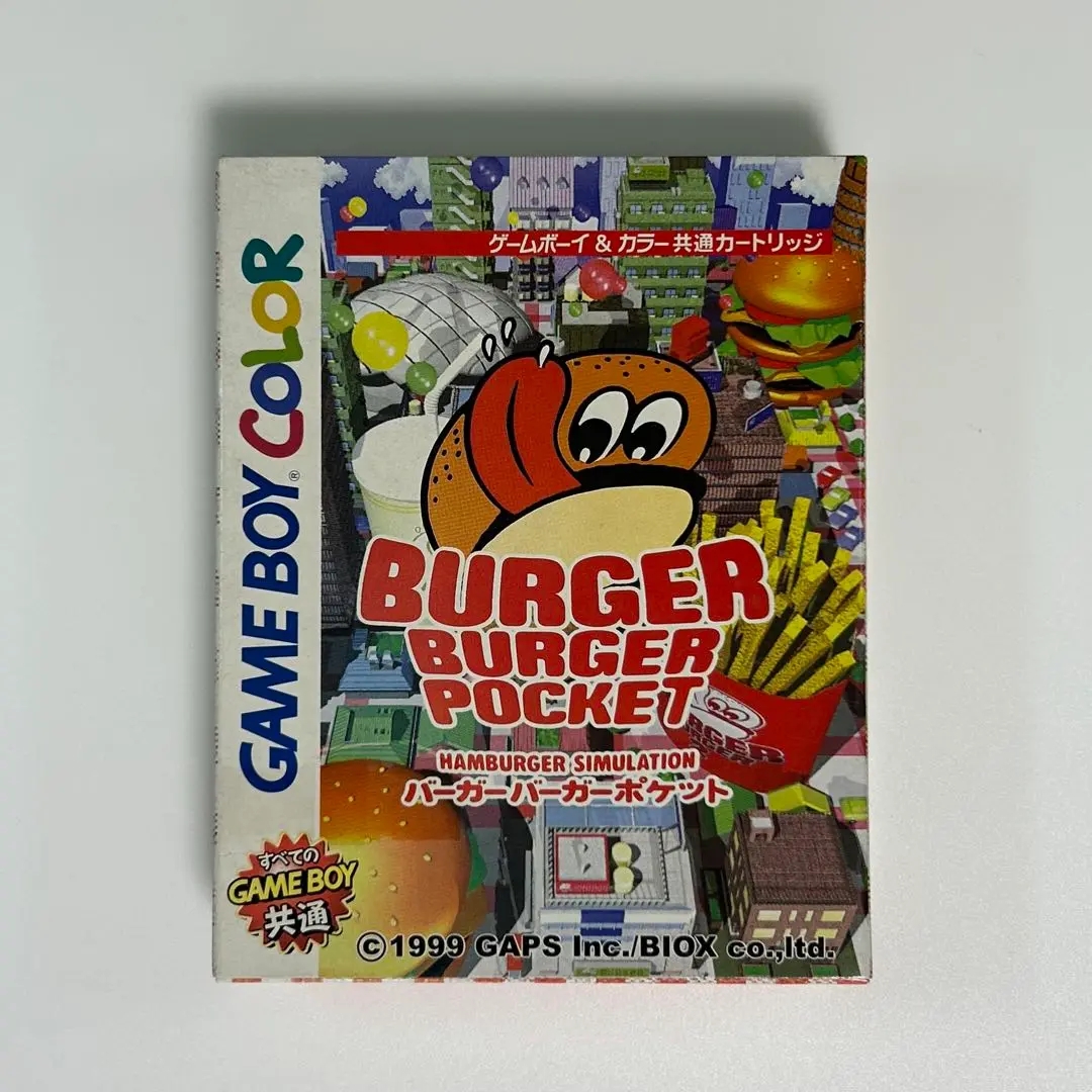 ゲームボーイ - バーガーバーガーポケット★BURGER BURGER POCKET TGDB - Browse - Game - Burger Burger Pocket: Hamburger