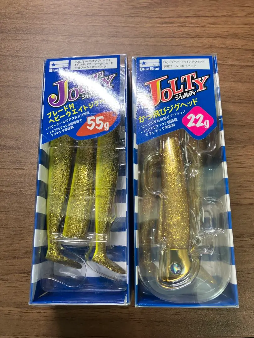 ジョルティ8gミニ2個セット4ワーム新品ルアー14バイブ16