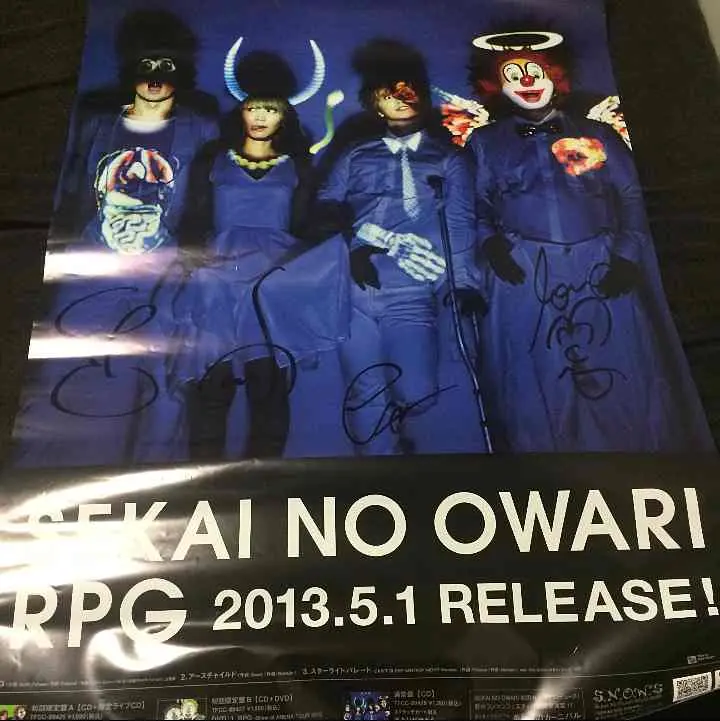 【レア】SEKAI NO OWARI WEGO サイン入りポスター 2025年最新】サイン sekai no owari ポスターの人気アイテム