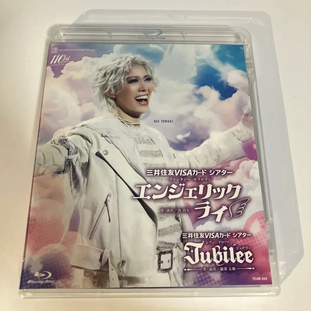 2025年最新】花組大劇場公演 『エンジェリックライ』『Jubilee