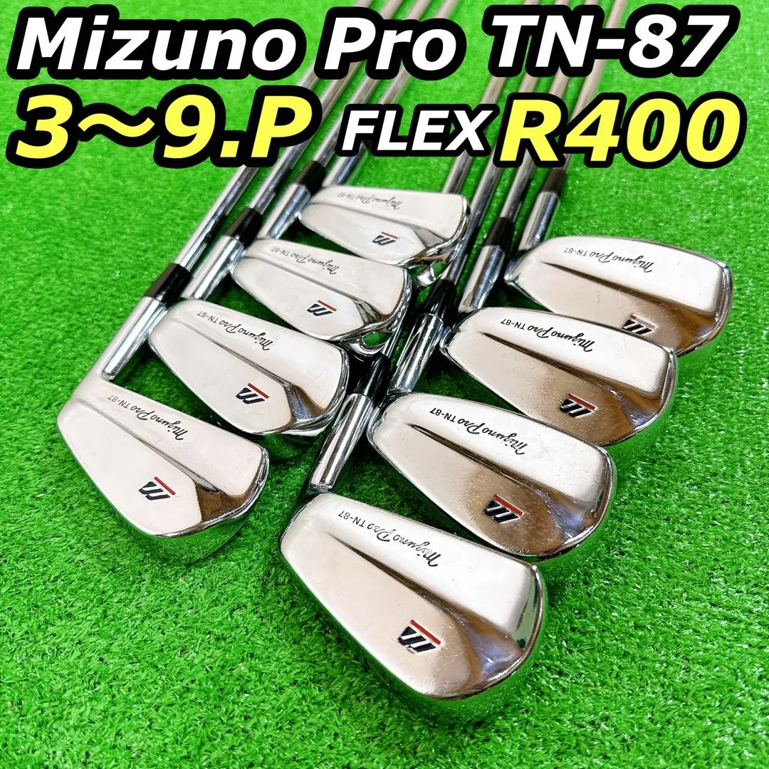 【極美品】300Set限定 復刻 ミズノ TN-87 メンズアイアン 10本 S 極美品】300Set限定 復刻 ミズノ TN-87 メンズアイアン 10本 S