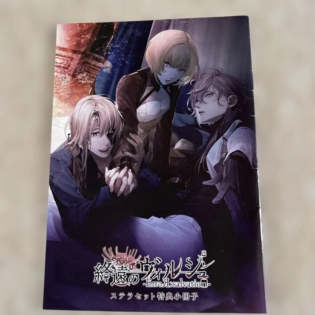 Thumbnail of Fated Connection: Stella Set Bonus Booklet
