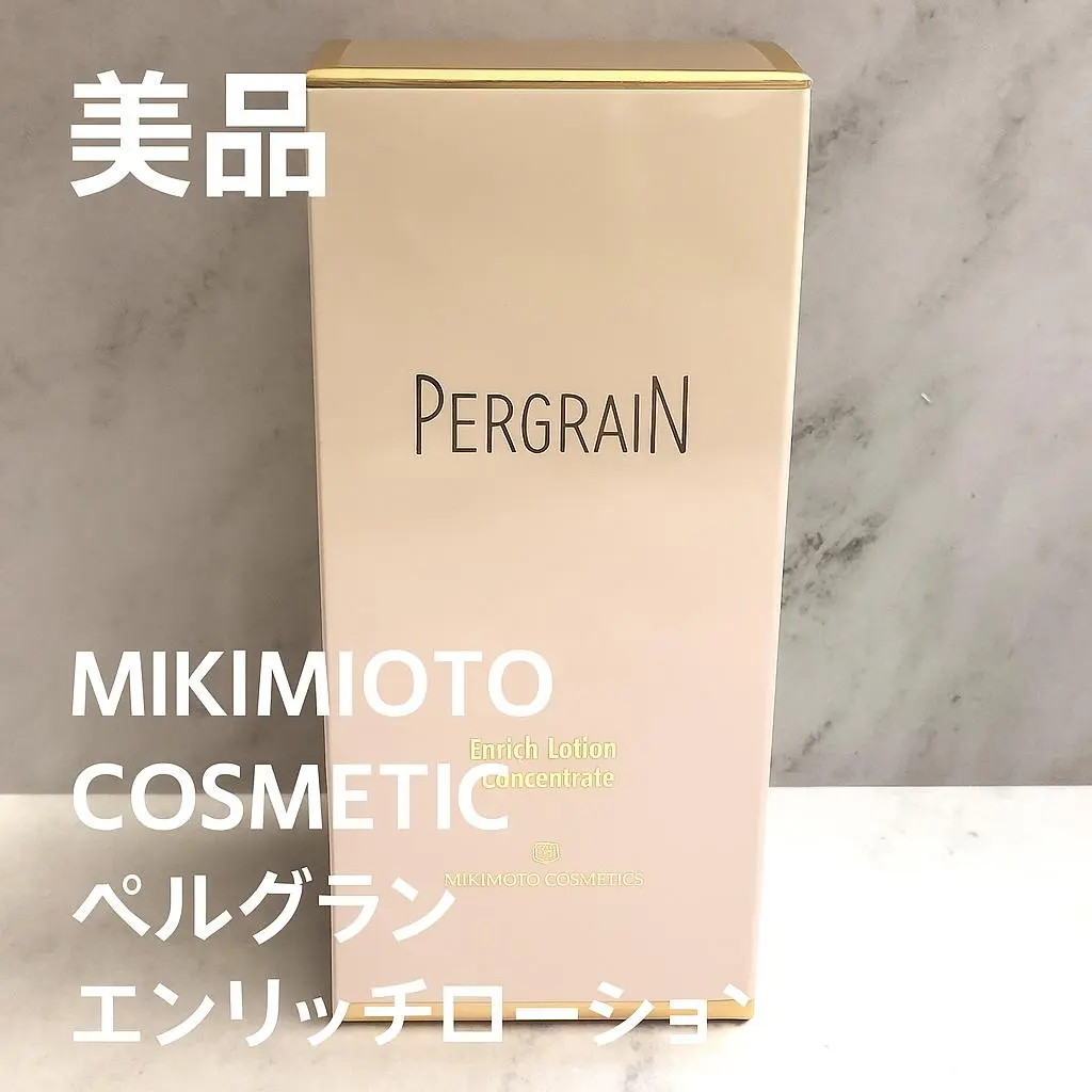 ミキモトコスメティックス エンリッチローション コンセントレートPG 2本セット 楽天市場】ミキモト エンリッチローション コンセントレートPG