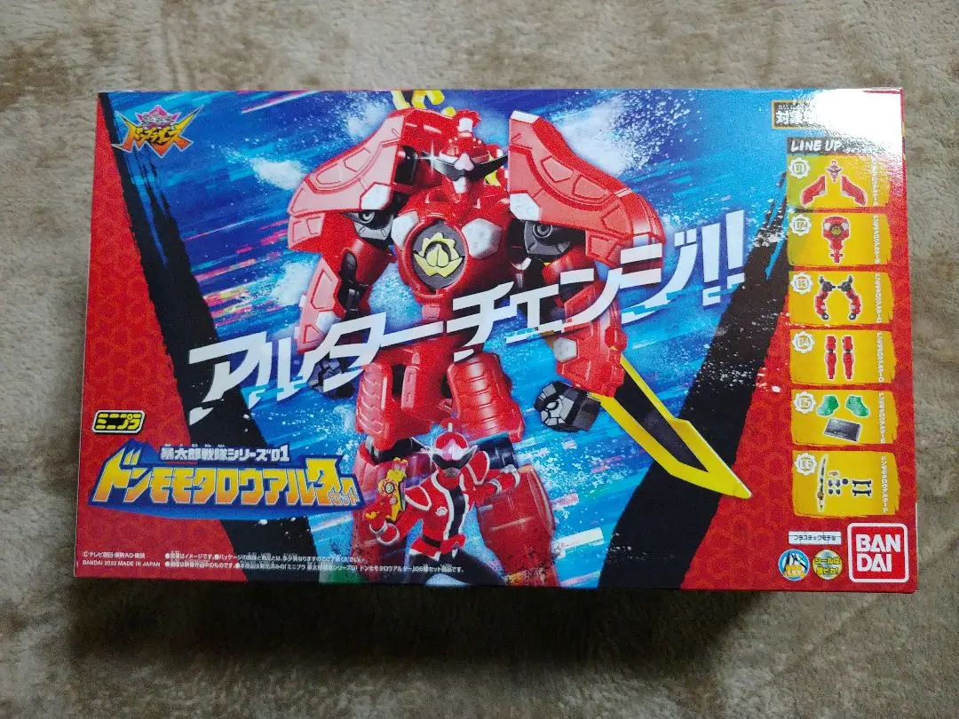 ドン41話登場記念！ミニプラドンモモタロウアルター&ルパパトセット！ ドン41話登場記念！ミニプラドンモモタロウアルター