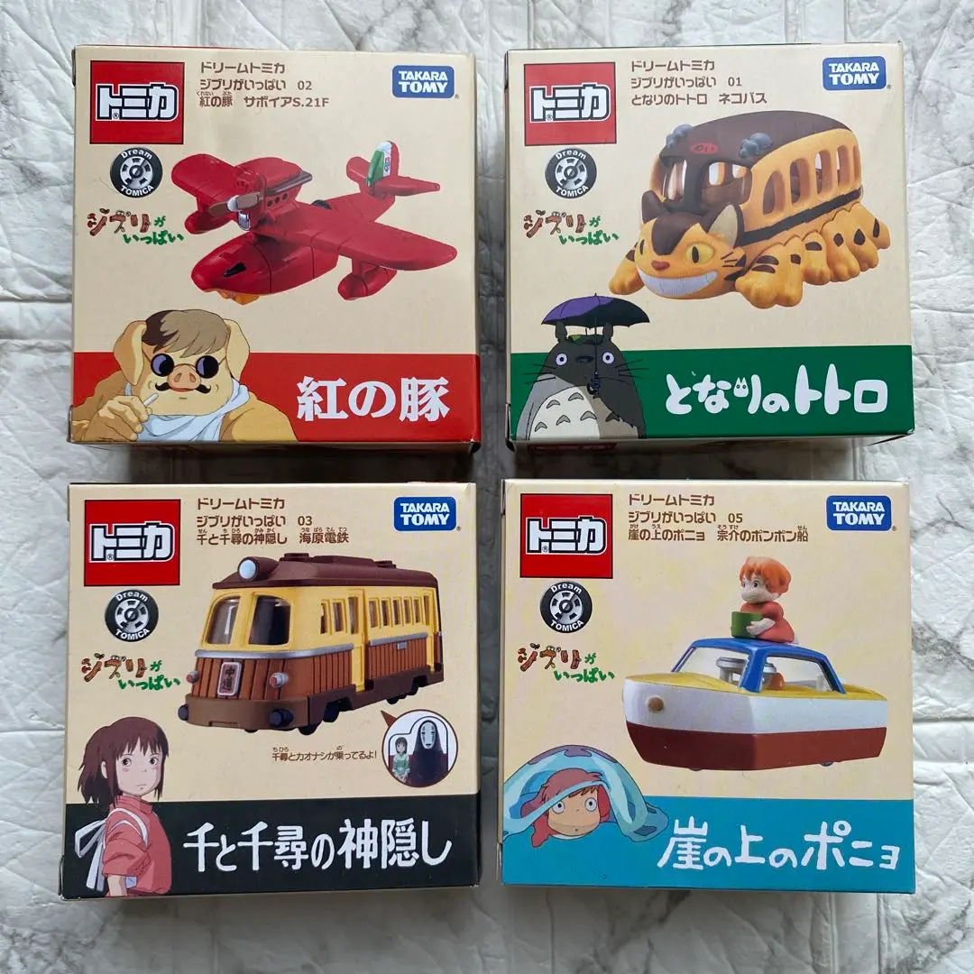 【新品未使用】トミカ スタジオジブリ 4個セット スタジオジブリ」と「トミカ」初コラボ！「ネコバス」「サボイア