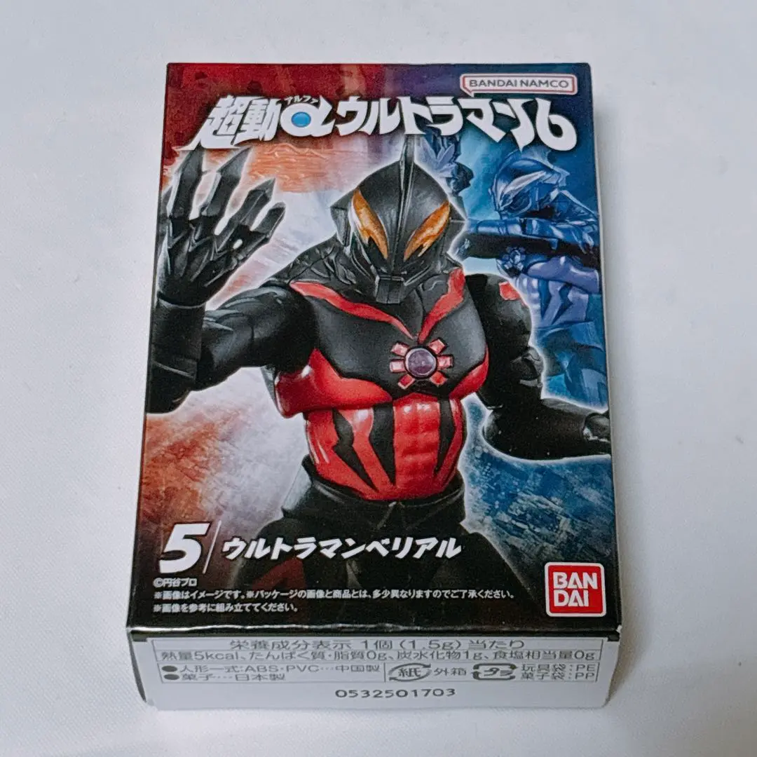 2025年最新】超動αウルトラマン ベリアルの人気アイテム - メルカリ