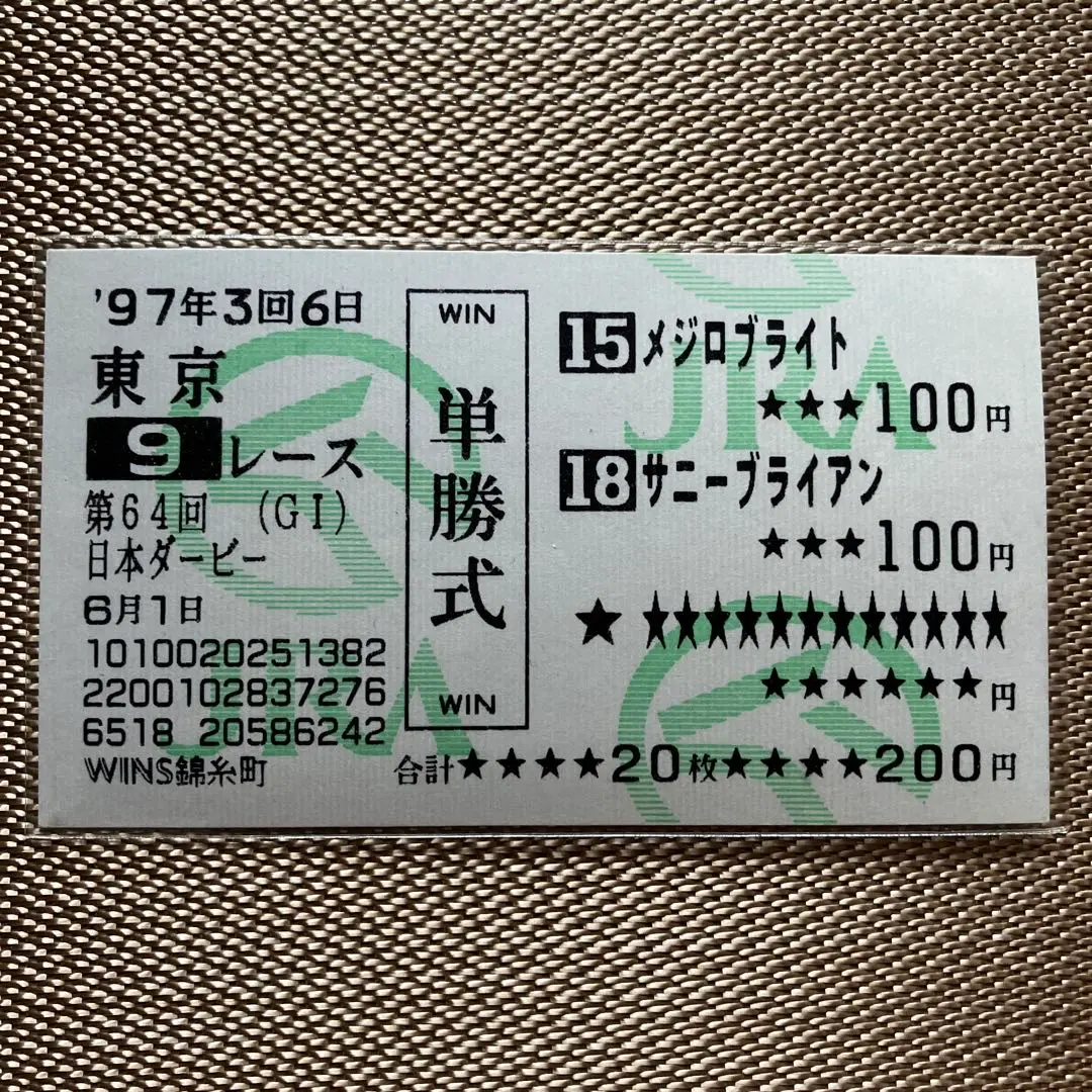 m39057418637_1.jpg?1743555106