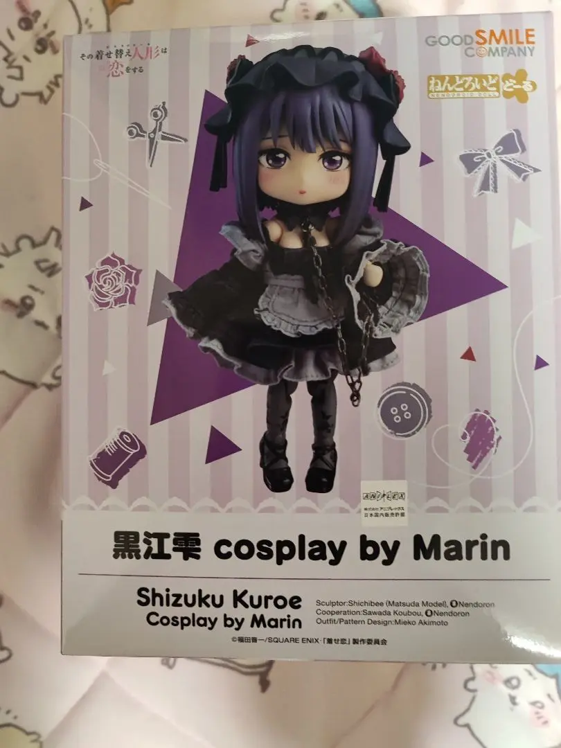 2025年最新】黒江雫 ねんどろいどどーるの人気アイテム - メルカリ