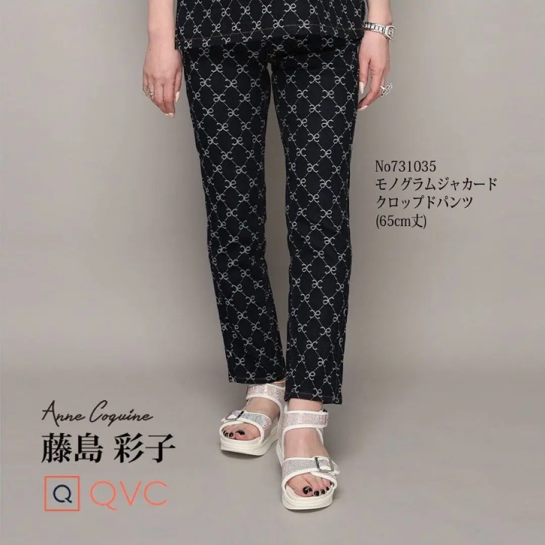 アンコキーヌ　モノグラムジャカードデニムパンツ　LL QVC 藤島彩子 Amazon.co.jp: アンコキーヌ（AnneCoquine）デニムモノグラム