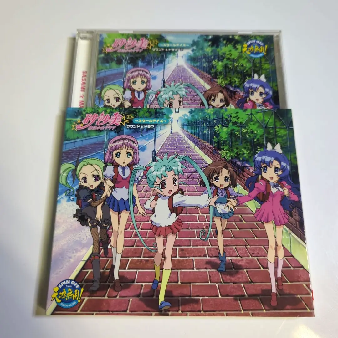 【希少品】砂沙美 魔法少女クラブ オリジナルおたま＆フライ返し セット 2025年最新】魔法少女クラブ 砂沙美 の人気アイテム - メルカリ