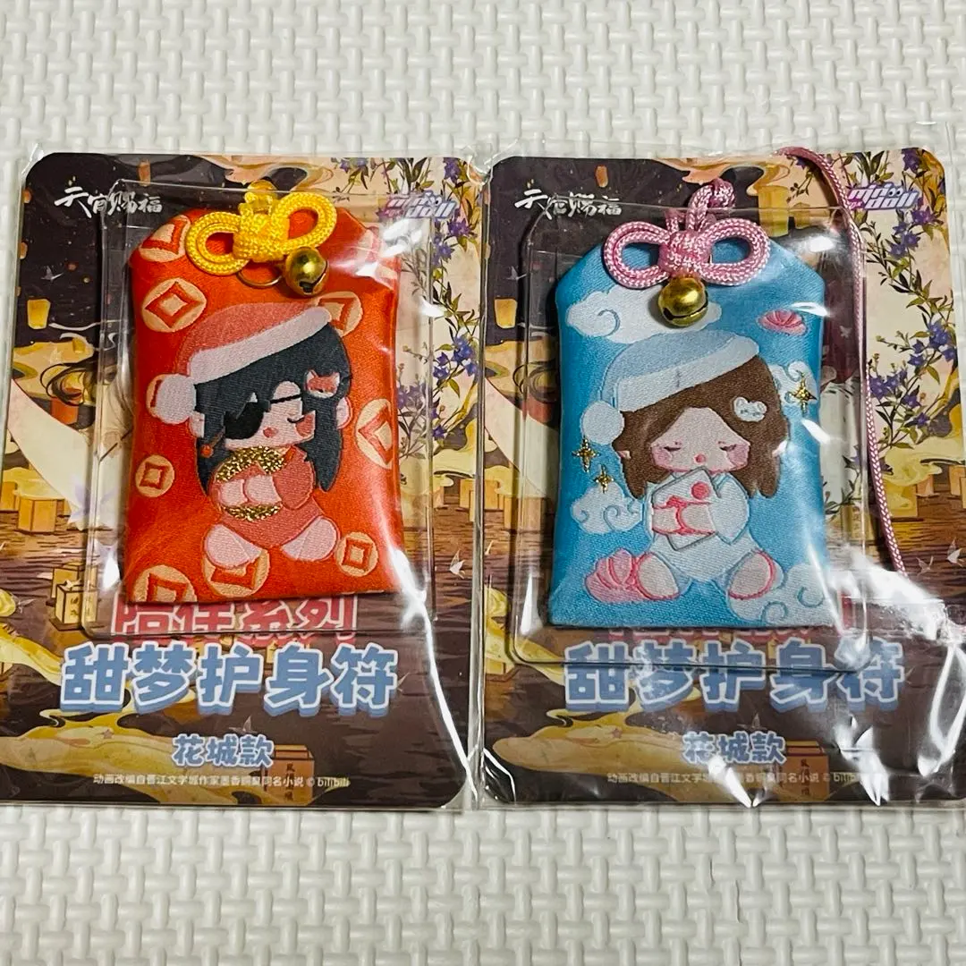 天官賜福 御守 的縮圖