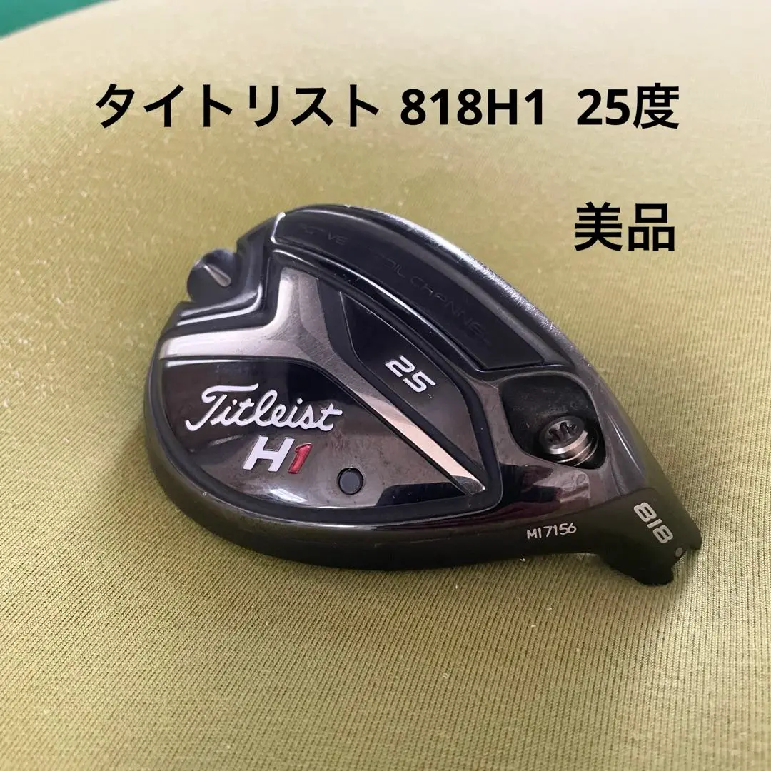 2025年最新】タイトリスト 818h1 25の人気アイテム - メルカリ