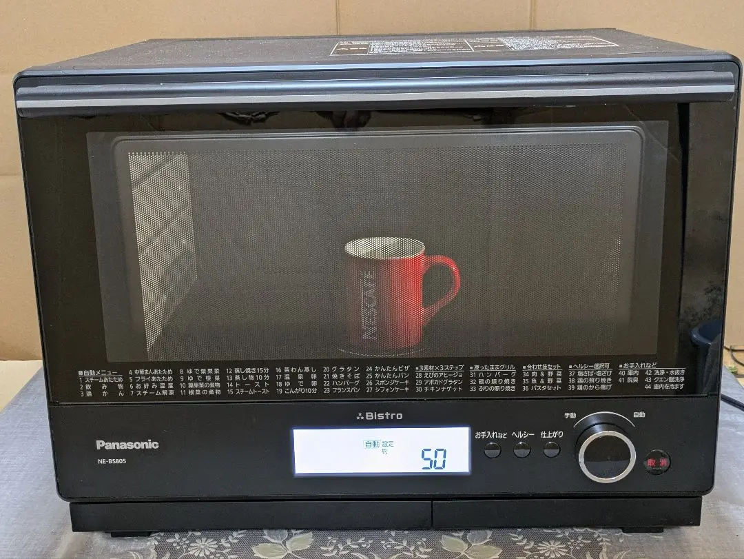 Amazon | パナソニック ビストロ スチームオーブンレンジ 30L