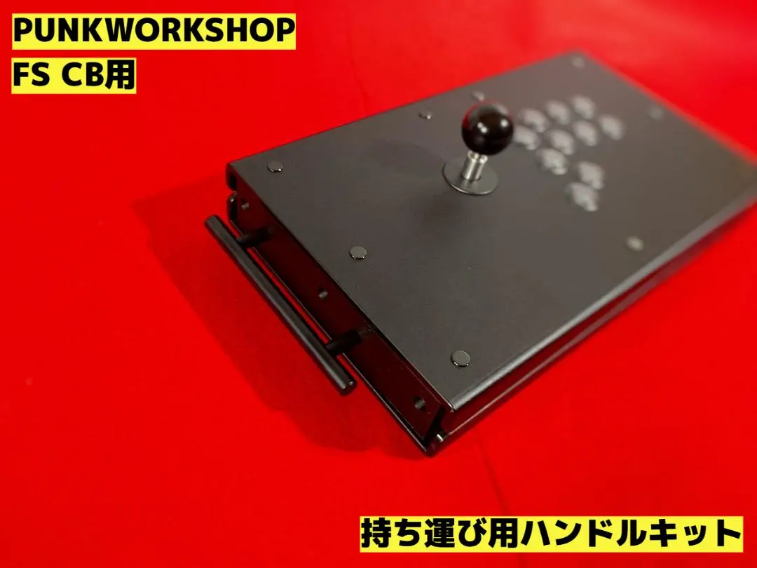 PUNKWORKSHOP FS-24用 アートワーク対応2層式天板 PUNKWORKSHOP FS-24用 アートワーク対応2層式天板 - メルカリ