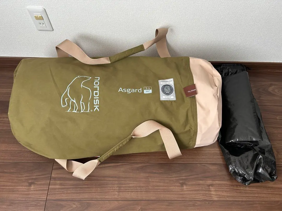 Asgard 7.1 Spare Pole Set Alu (Khaki)