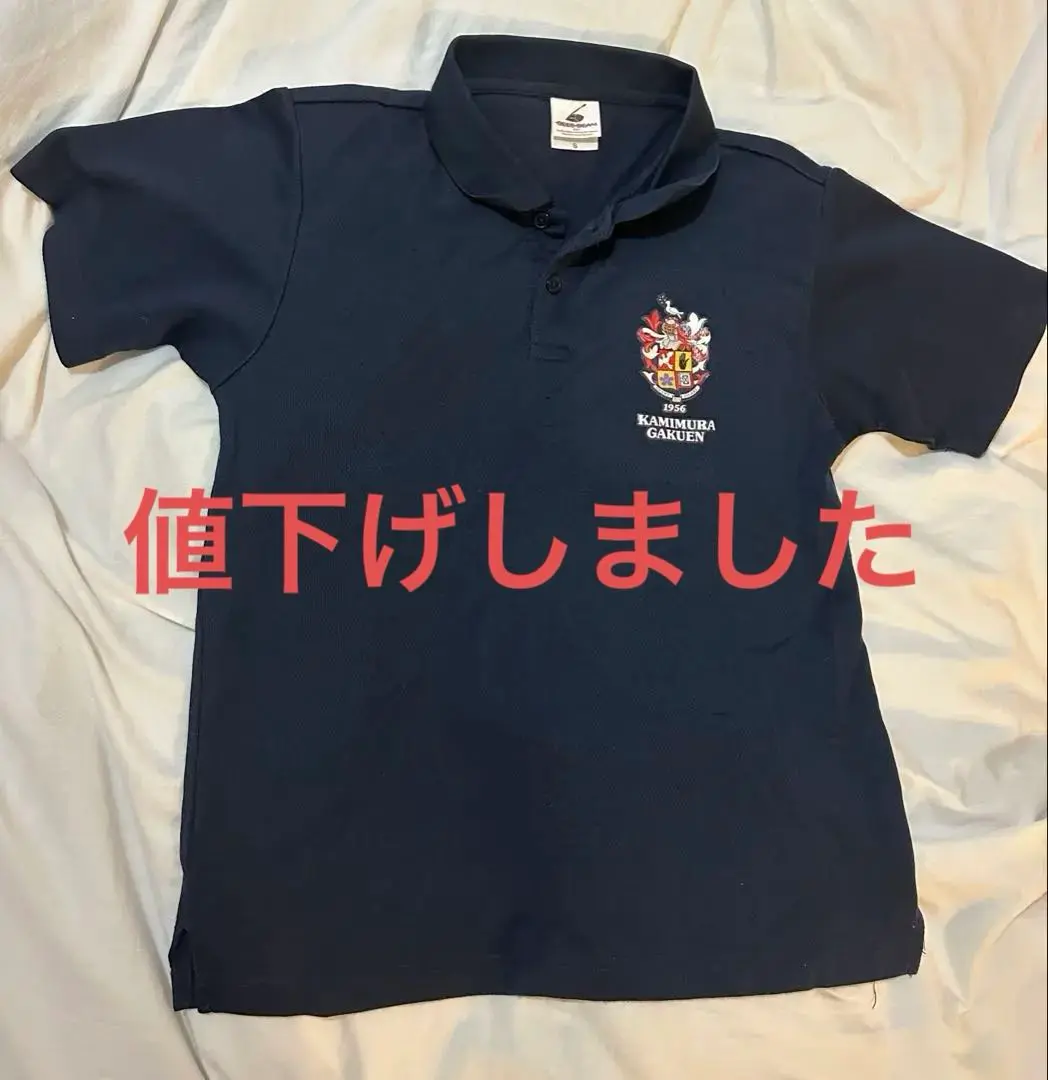 2025年最新】神村学園制服の人気アイテム - メルカリ