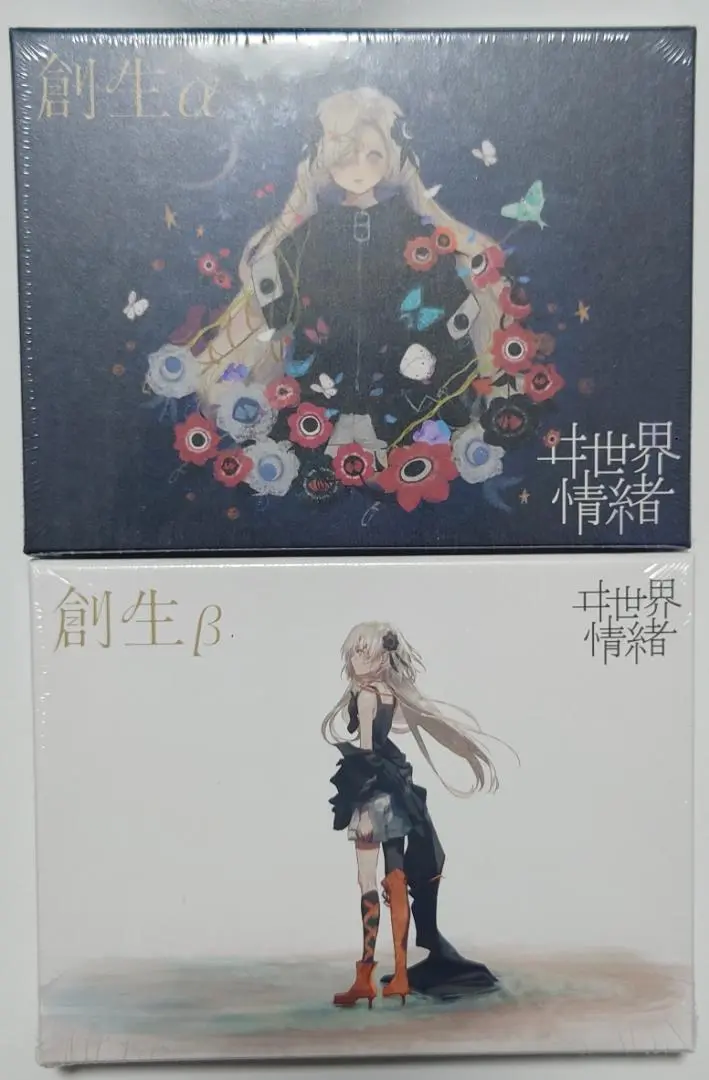 新品未開封　ヰ世界情緒　創世α ヰ世界情緒】1st Album「創生α」 – FINDME STORE by THINKR